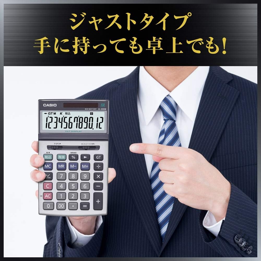 Casio Professional Business Calculator, 12 Digits, Green Procurement Law Compliant, Just Type JS-200W-N