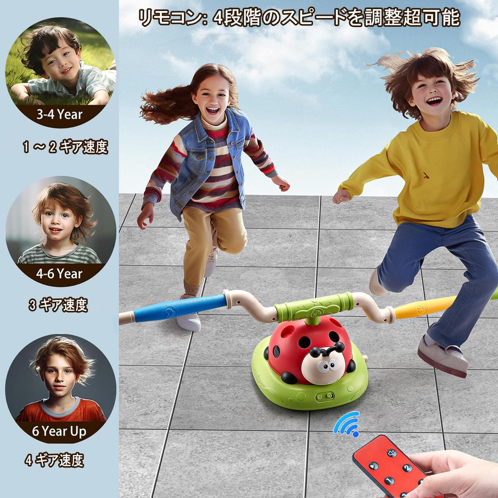 PanKome 3 in 1 Musikalisches Elektrisches Springseil Ringwurfspiel Ringwurf-Set Wurfspiel Stomp Abschuss Raketenwerfer für Kinder Outdoor-Spielzeug mit