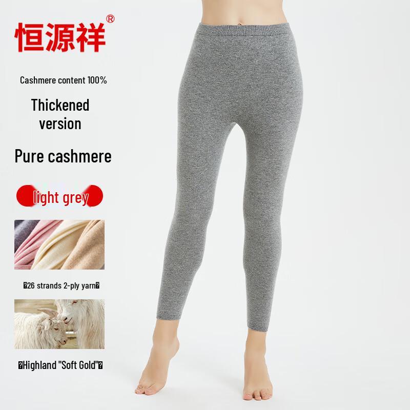 

Hengyuanxiang Thickened Pure Cashmere Thermal Base Layer Pants L (165) Women s