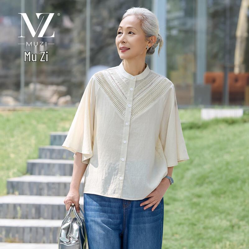 Women s Elegant Summer Batwing Sleeve Blouse M