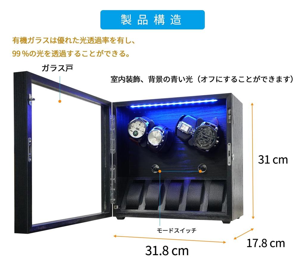 ORYX Winding Automatic Watch Watch Watch Automatic Adjustable LED Light High Quality USB Powered Machine, Winder, Winder, 4-Window, 5-Window Storage,