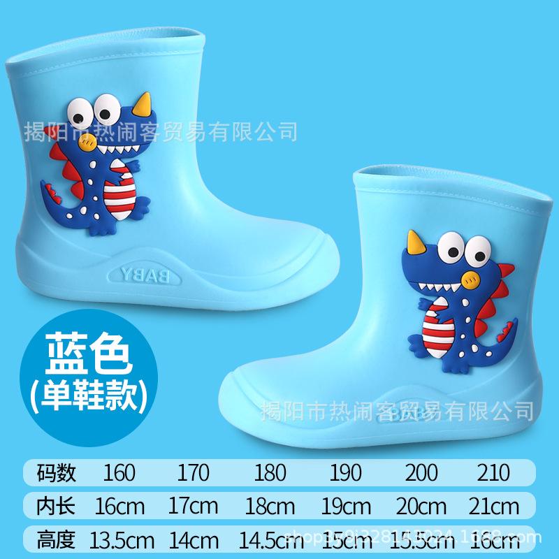 

Мужские и женские дождевые ботинки с динозаврами, милые розовые Tianma, детские резиновые сапоги среднего и большого размера, нескользящие детские резиновые сапоги для ходьбы по воде 21 (inner length) синий