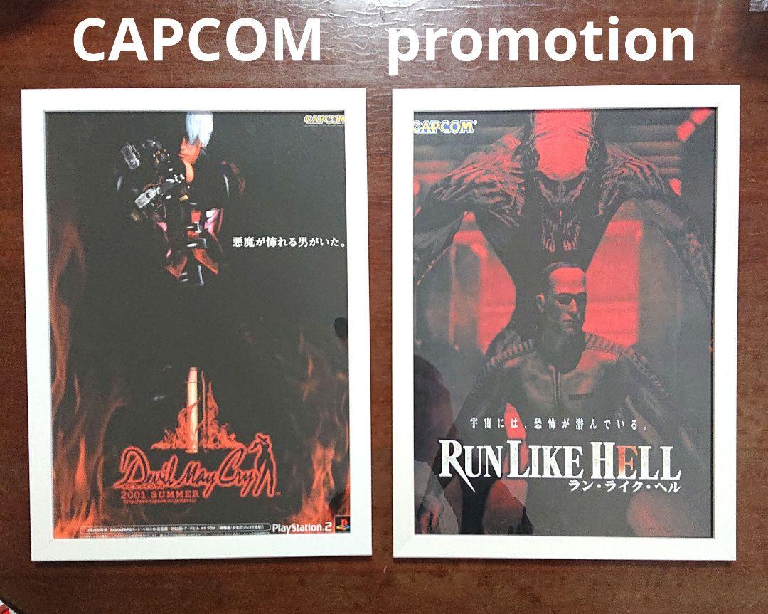 

[USED] CAPCOM Advertising A4 Art Frame Devil May Cry Run Like Hell