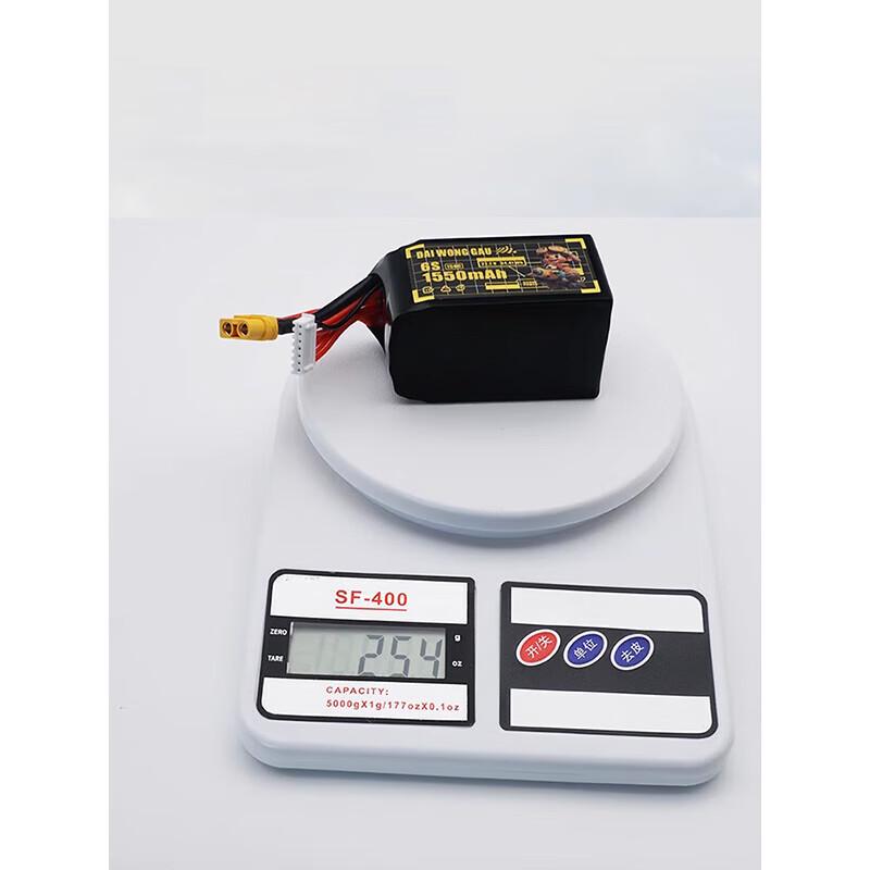 Jinyun Big Yellow Dog FPV Racing LiPo Battery