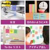 Post-it Strong Adhesive Sticky Notes Yellow 75 x 50mm 90 sheets 656SS-YN