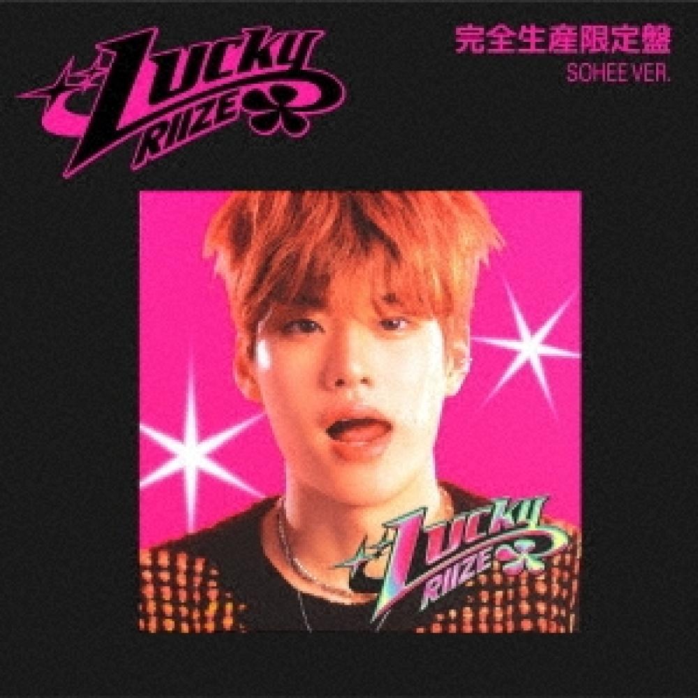 

Riize Lucky [cd+ фотокарточка] Полное ограниченное издание Sohee Ver.