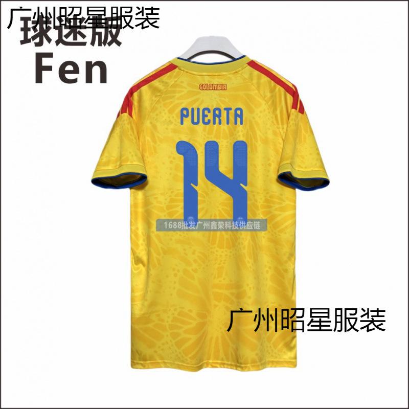 2026 World Cup Colombie YA Home Jersey No. 10 J Luo Suarez Diaz Hames Fan Edition