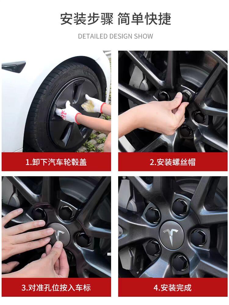 TYTU6 56/57MM 4pcs 25PCS 29PCS for Tesla Model 3 S/X ModelY 2025Juniper Badge Covers Hub Caps Hub Center Caps Auto Accessories Style