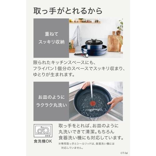 Tefal Frying Pan 7-piece Set Ingenio Neo Royal Blue Intense L43794 For Open Flame Only (IH Not Available)