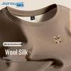 Jeanswest Men's Fleece-Lined Long Sleeve T-Shirt