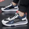 Herrskor Casual Mode Andningsbara Promenadskor Mesh Flats Sneakers Herr Gym Vulkaniserade Skor Vita Skor