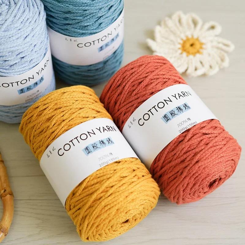 200g Round Strand Cotton Yarn, 100% Pure Cotton Rope Core Yarn, Hand Woven DIY Cushion, Bag, Tapestry, Cotton Yarn 3mm