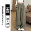 Gray sweatpants women's autumn new wide-leg casual loose lazy comfortable loose pants