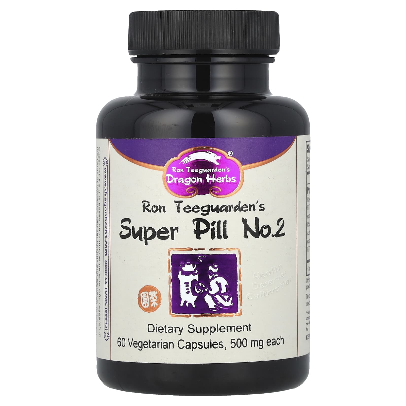 

Super Phil No. 2, 500Mg, 60 Veggie Capsules