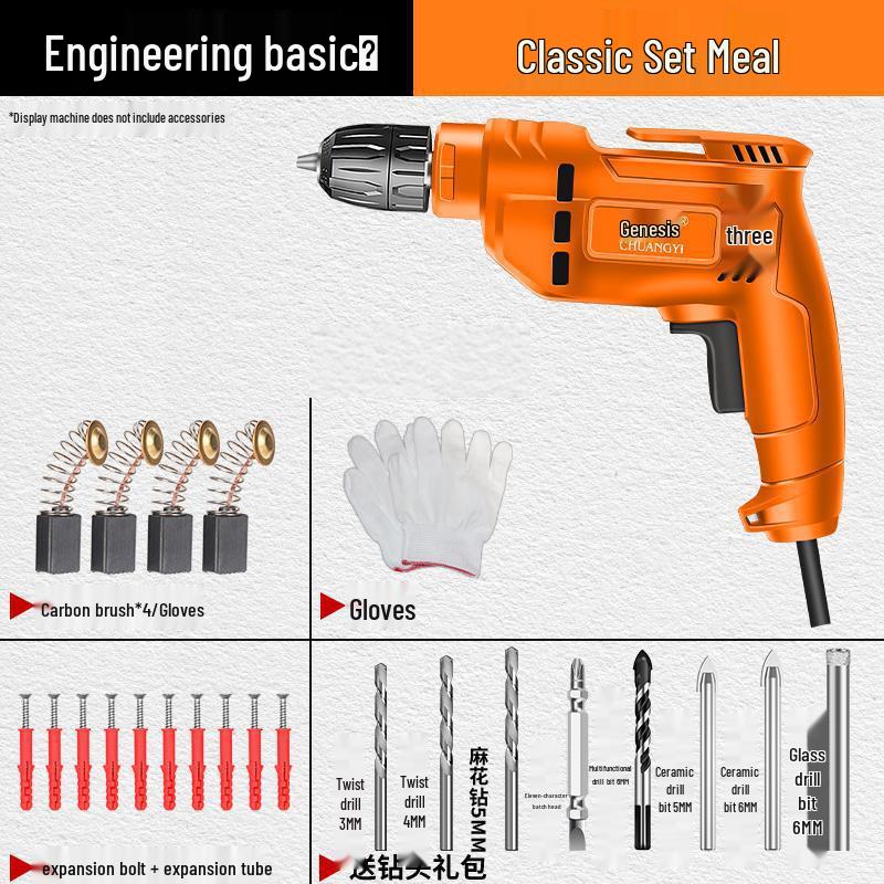 Chuangyi High-Power Corded Electric Drill & Screwdriver - Multi-Function, Industrial-Grade, for Household & Professional Use