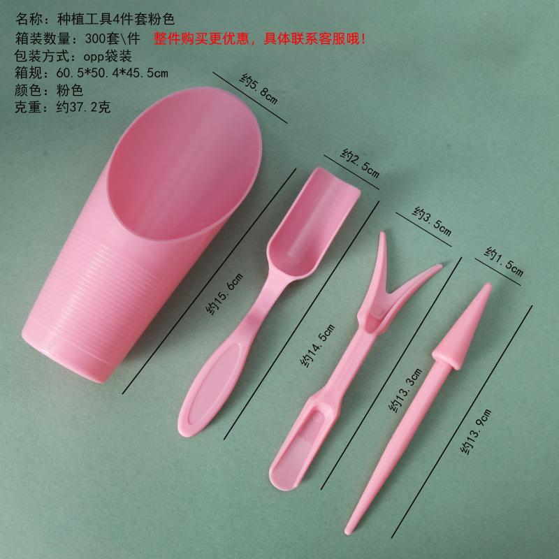 

Garden Tool Set Four Piece Kit Includes Soil Scoop Seedling Transplanter Dibber and Weeder for Planting and Gardening Tasks one size розовый