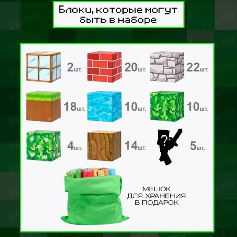 Primeval Forest 3D Magnetic Block Set for Kids - Educational Toy