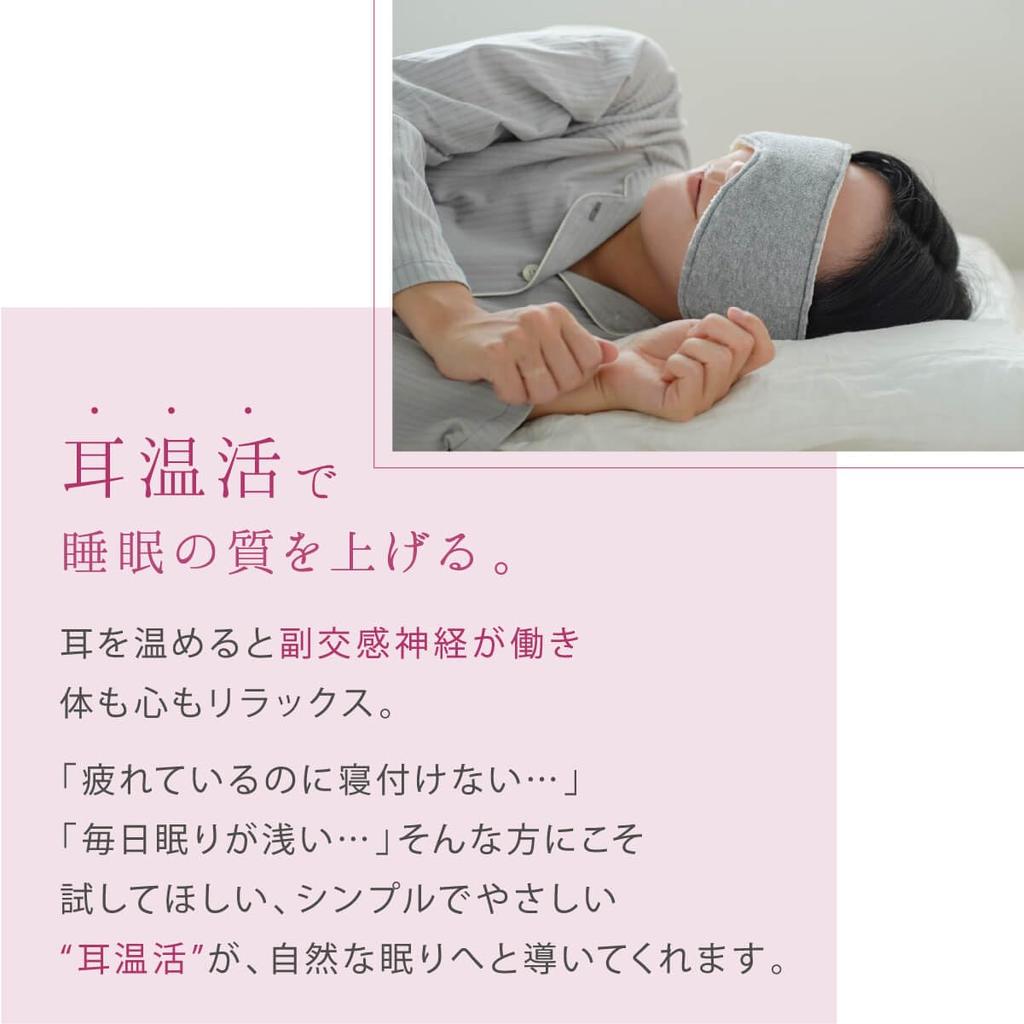 [Kinuyo] Inside 100% Silk Eye Mask Ear Warming Ear-to-Ear Warmth Ear Area Silk Boa Warm Warming Grip Tape 7696 Silver