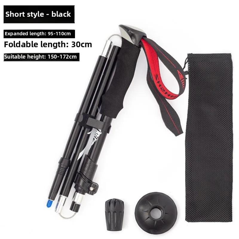 Lightweight Collapsible Trekking Pole Five-fold Walking Stick for Hiking Camping Backpacking Aluminum Alloy Trekking Pole