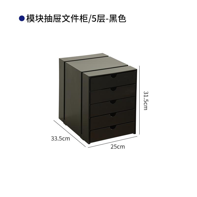 

Современный легкий роскошный многослойный мини-шкаф, металлический картотека, ящик, скандинавский настольный шкаф для хранения вещей, домашний офисный органайзер