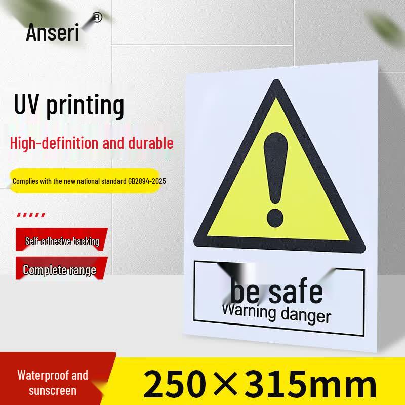 ASR Safety Warning Adhesive Sign