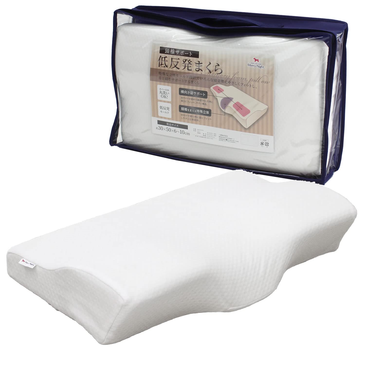 

Merry Night Memory Foam Pillow, Ivory, Approx. 35 x 50 cm, Cervical Support, 3D Molded, Raised Sides, Suitable for Side Sleepers, Easy to Turn Over,