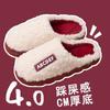 Sapatos unissex – Pantufas unissexo