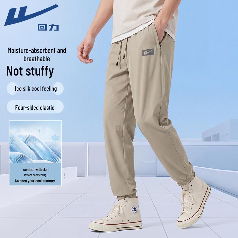 

Warrior Men s Ice Silk Quick-Dry Jogger Pants XL