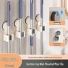 Dannele Punch-Free Suction Cup Mop & Broom Holder (4-Pack)