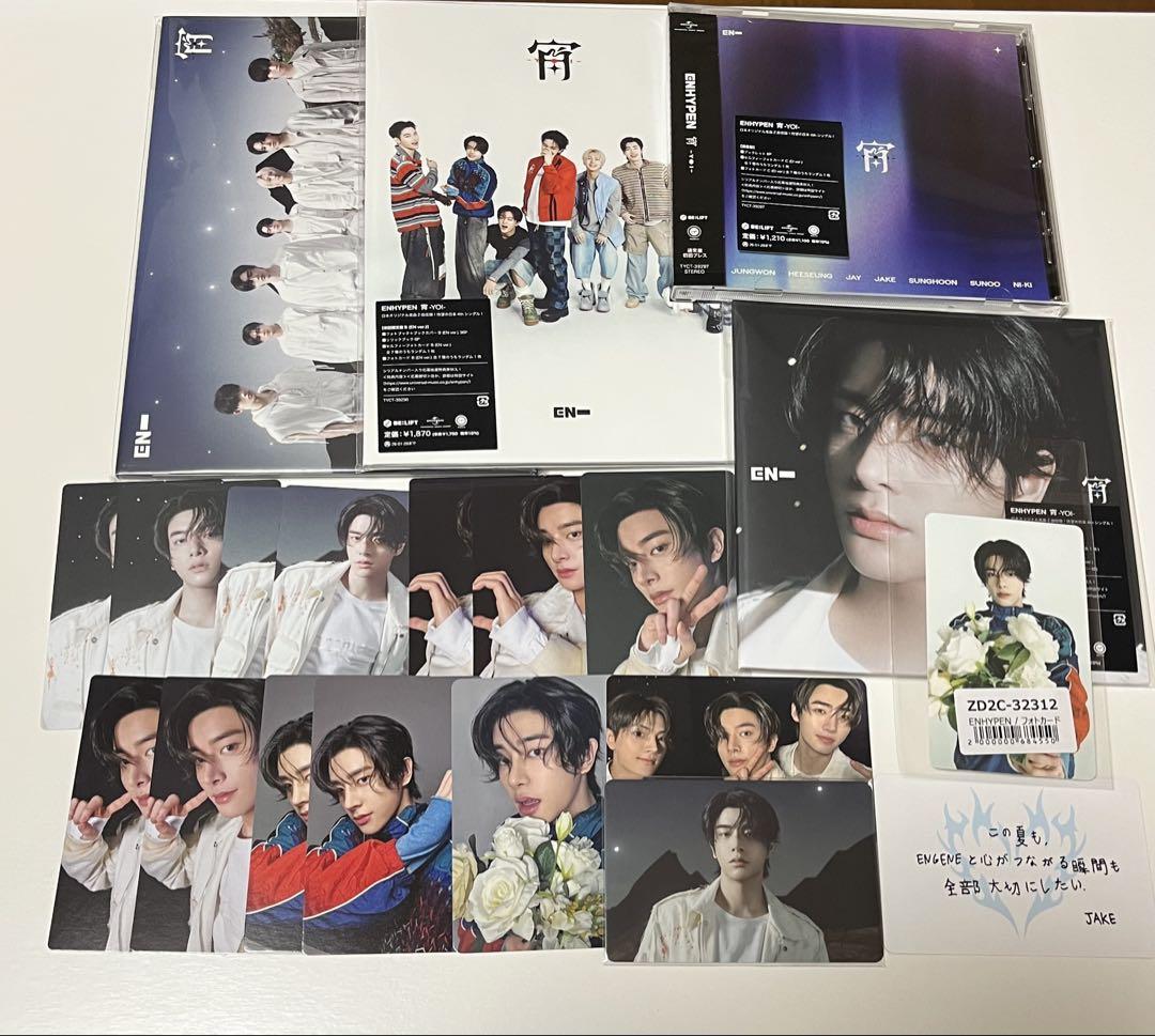 

[Б/У] ENHYPEN Yoi 3 типа сольные обложки карточка с сообщением Джейка
