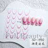 Nail Art Sticker, Anti-French Gradual Change Bronzing Hot Silver Black And White French Sticker Adhesive Nail Sticker