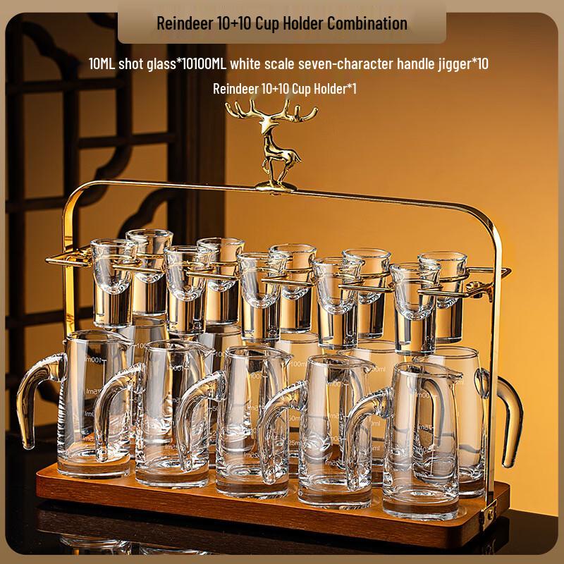 Baijiu Glass Set with Decanter and Deer Cup Holder