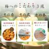 Kishu Nanko Plum Luxury Dashi Chazuke Assortment 10 servings Katsuki Plum A taste of a a heartwarming and exquisite plum chazuke gift Mail order