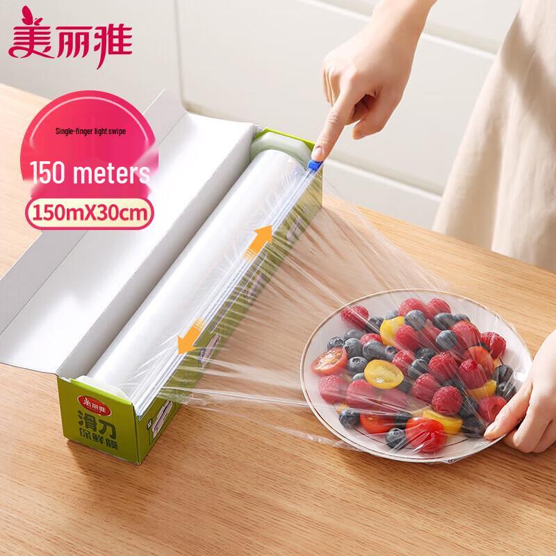 Meiliya Sliding Cutter Cling Film