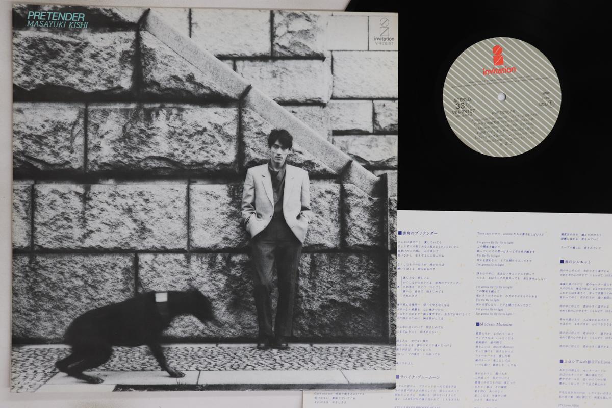 

LP Record MASAYUKI KISHI - Pretender VIH28157 INVITATION 1983 Japan Japanese Pop/Rock Used