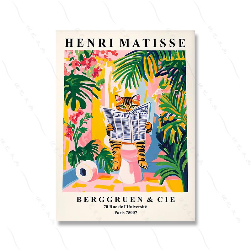 Modern Bathroom Print Leopard Cheetah Tiger Bobcat Wall Art Maximalism Henri Matisse Animal Pictures Pink Tropical Toilet Decor 21X30CMNo Framed