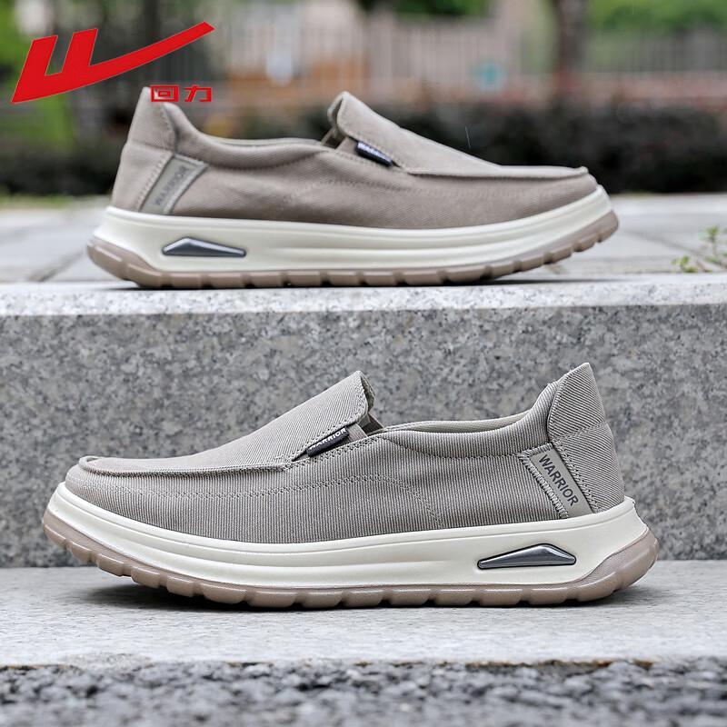 Warrior Men's Casual Canvas Slip-On Shoes WXY(JS)-1847