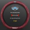 Suede & Genuine Leather Steering Wheel Cover for Geely Boyue L, Dihao GS, Xingrui GL, Binyue X6, Binrui, Haoyue L