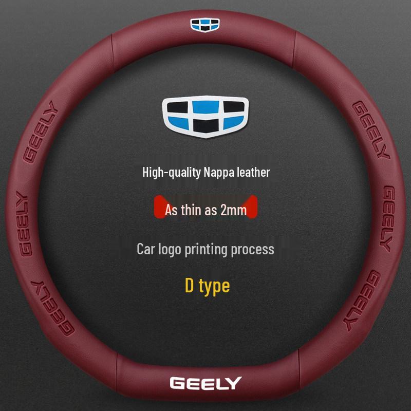 Suede & Genuine Leather Steering Wheel Cover for Geely Boyue L, Dihao GS, Xingrui GL, Binyue X6, Binrui, Haoyue L