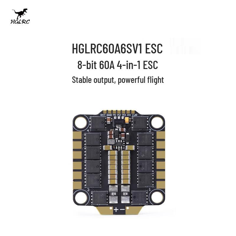 HGLRC 60A 6S V1 4-in-1 8-Bit ESC for FPV Drones