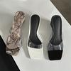 Fashion Eilyken Fashion Shallow PVC Transparent Wedge Women Slippers Rome Style Square Toe High Heels Outdoor Party Female Shoes