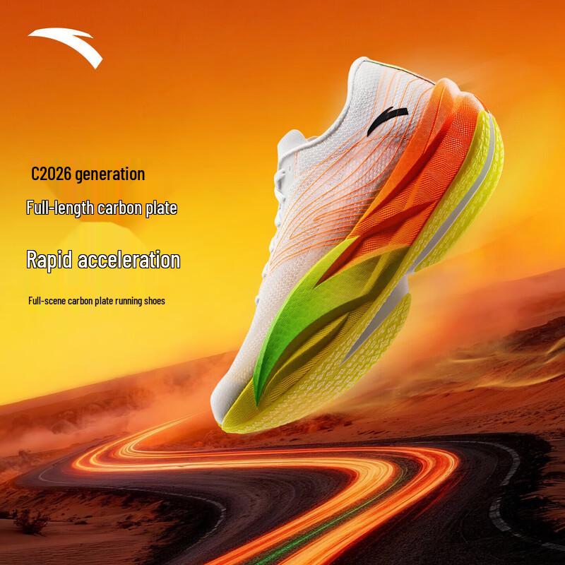 

ANTA C202 6th Gen Bekele Carbon Plate Marathon Running Shoes 46