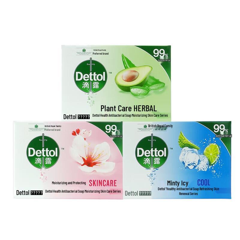 Dettol Healthy Antibacterial Bar Soap