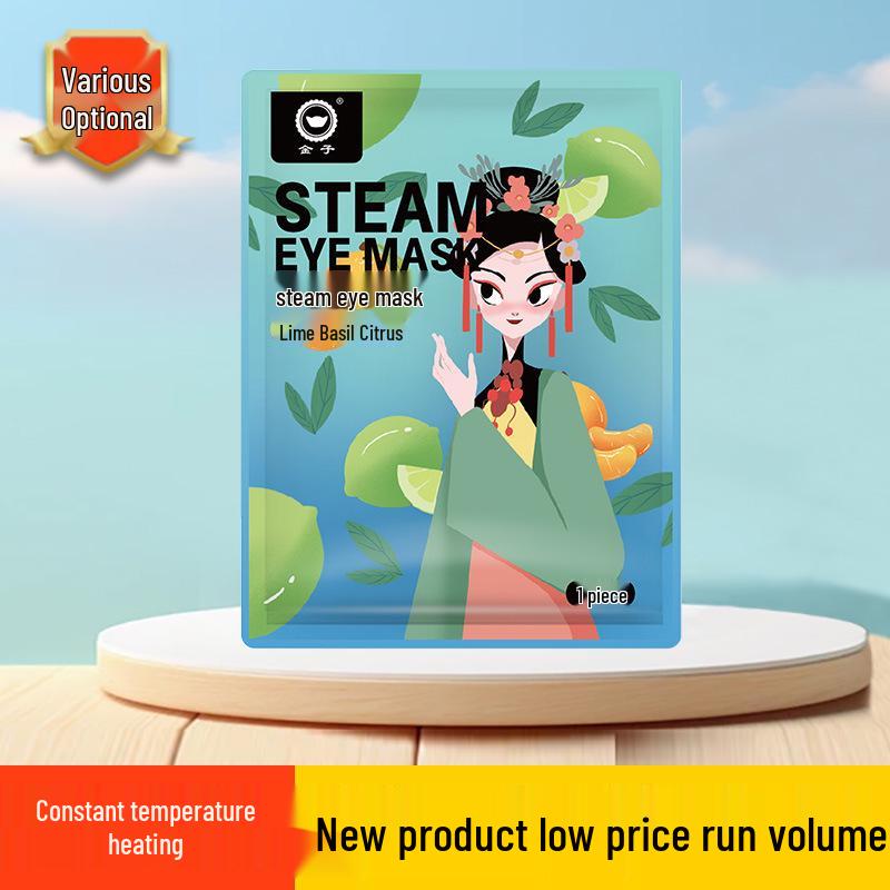 Steam Heat Compress Mugwort Eye Mask - Relieves Eye Fatigue with Lutein, Customizable