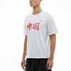 Anta LogoT Men's 172130106-1