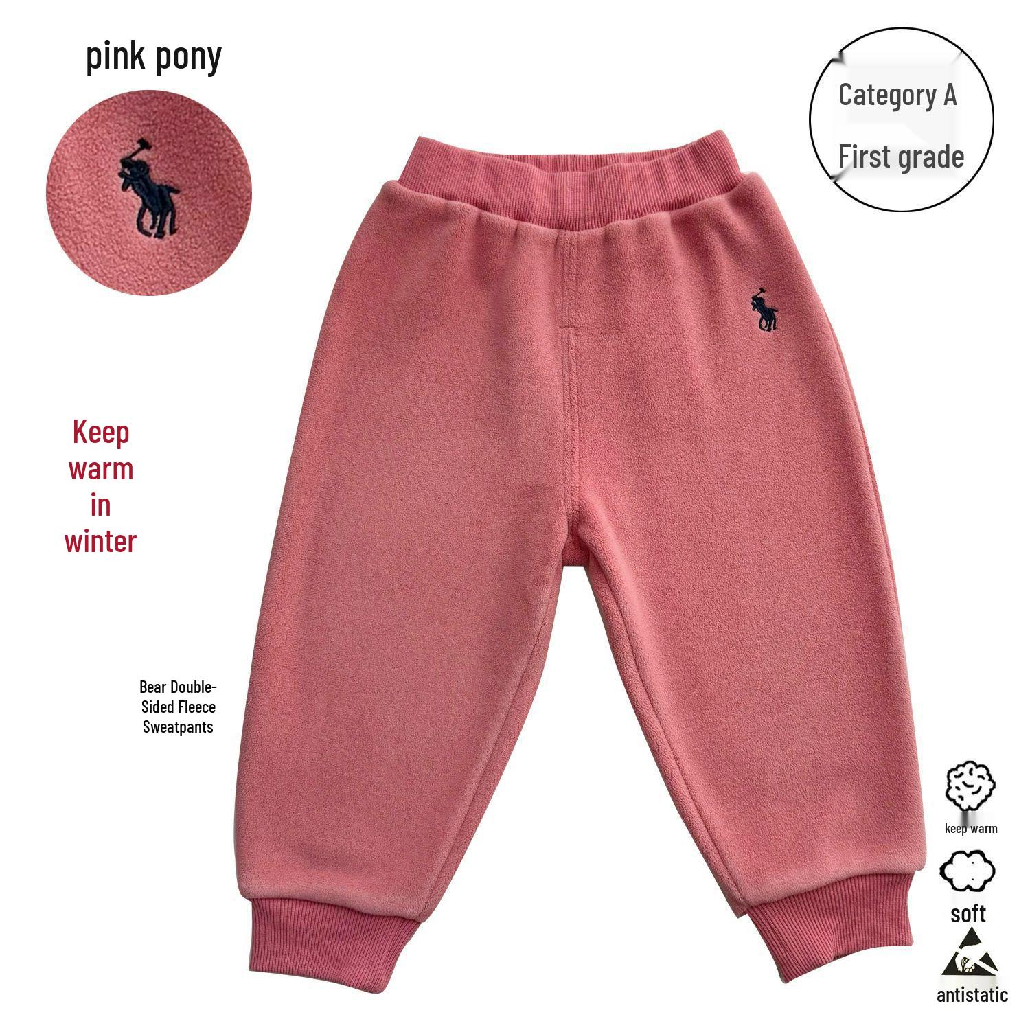 Autumn/Winter 2024 Unisex Kids Stretchy Fluffy Sweatpants - Warm & Soft 130cm