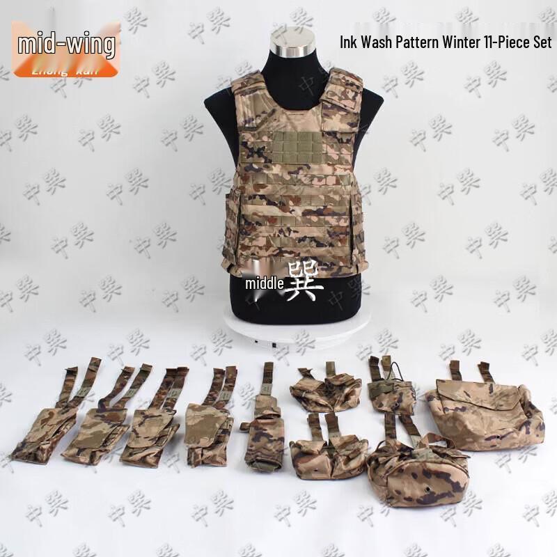 

Zhongxun Multi-functional Tactical Vest Set