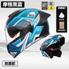 Full Face Modular Motorcycle Helmet Men Women DOT CCC Certified All Season Electric Scooter Bike Riding Safety Gear