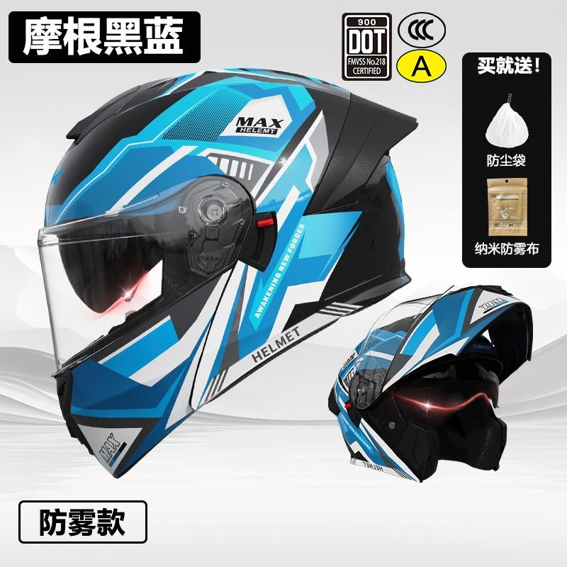 Full Face Modular Motorcycle Helmet Men Women DOT CCC Certified All Season Electric Scooter Bike Riding Safety Gear