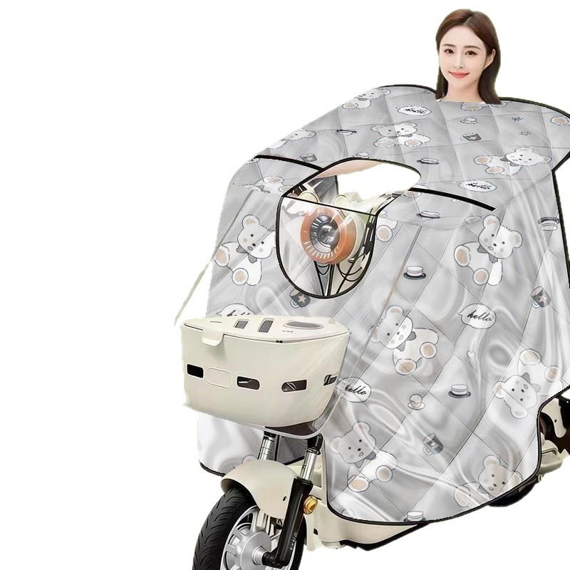 Windproof Rainproof Electric Scooter Windshield Cape